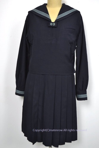  ●東京都 大妻中野中学校 セーラー冬服(JNZ2259)
