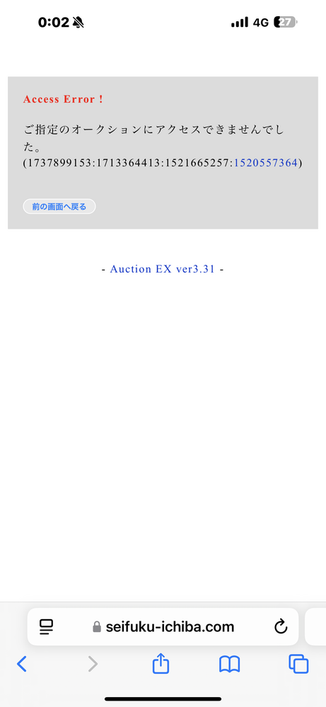 制服市場 - 制服市場附属掲示板 不具合や使い方質問 Part.2 制服市場 - 制服市場附属掲示板 不具合や使い方質問 Part.2