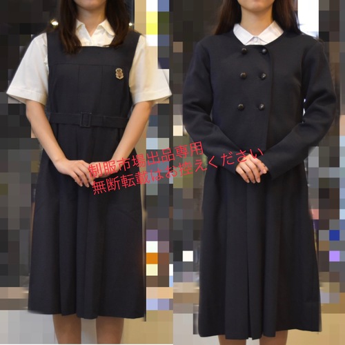 制服市場 検索結果