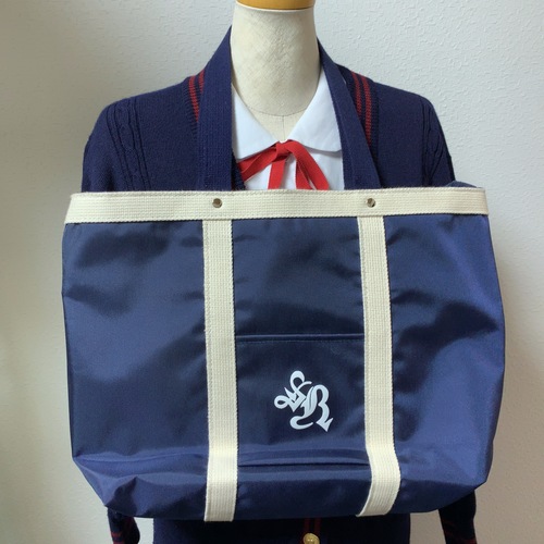 愛知県 南山学園 聖霊中学・高等学校 聖霊 スクールバッグ 