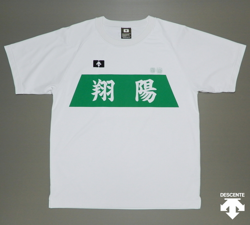 �F�{��  �� [G-240] �ėz���Z�^���q�@�g���[�j���O�V���c