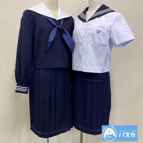 【新品/本物】セーラー服　中学、高校制服　白襟カバー付き