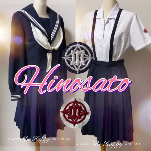 制服市場 在庫数日本一 完全無料の制服オークション