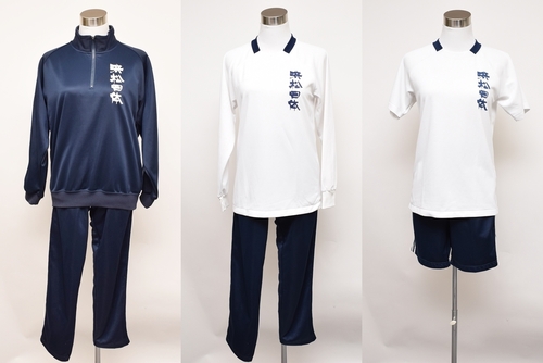 制服市場 - 検索結果