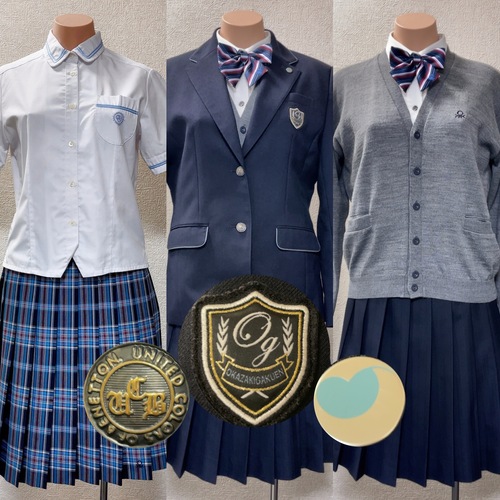 愛知県 岡崎学園高等学校　最後の制服　現在校名は人間環境大学附属岡崎高等学校