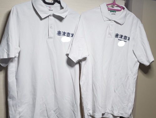  佐賀県唐津商業高校 ポロシャツ　2枚　半袖　Lサイズ