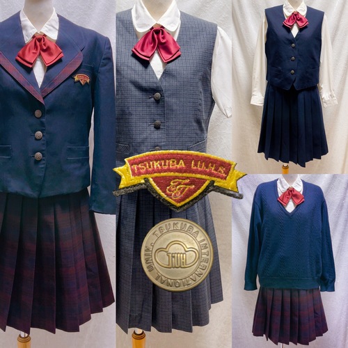 茨城県 つくば国際大学高等学校　旧制服セット　宮本由利子 　充実した内容　可愛さと美しさ
