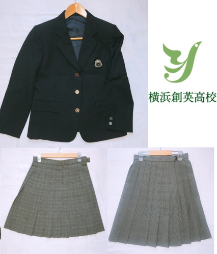 神奈川県 《半額、計7点》私立横浜創英高校　女子　制服一式　セット