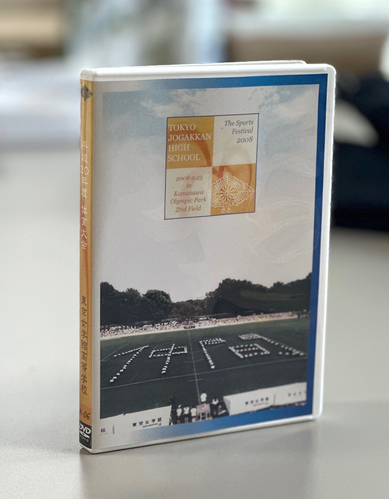 �����s �������w�ٍ����w�Z ����20�N�x �̈��� DVD �J�h���[���E�v�����i�[�h���S���^