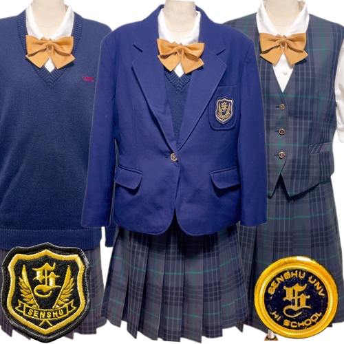 制服市場 - 検索結果