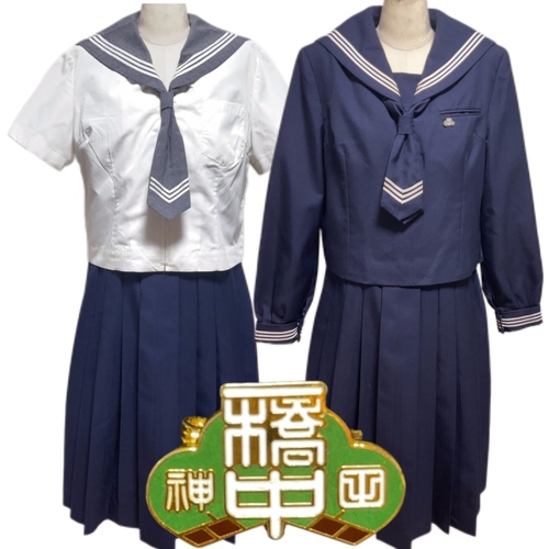 制服市場/在庫数日本一/完全無料の制服オークション