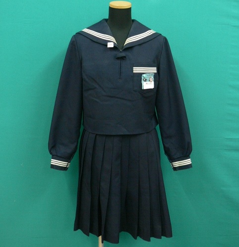 二見中学セーラー服上下レプリカ本格的