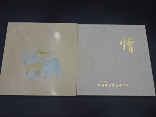 制服市場 - 検索結果