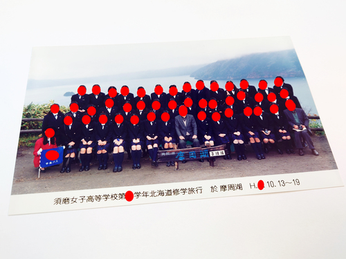 Ɍ {qwZ kCCws Wʐ^ LOʐ^