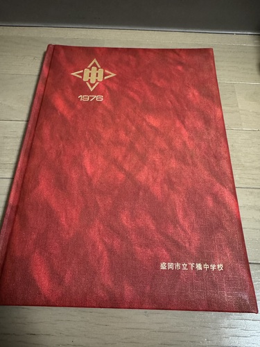 ��茧 ���w ���ƃA���o�� 1976�N ���w�Z #90