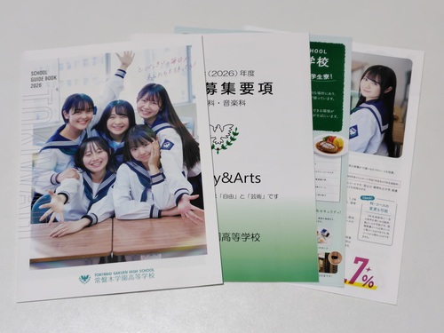 制服市場 - 検索結果