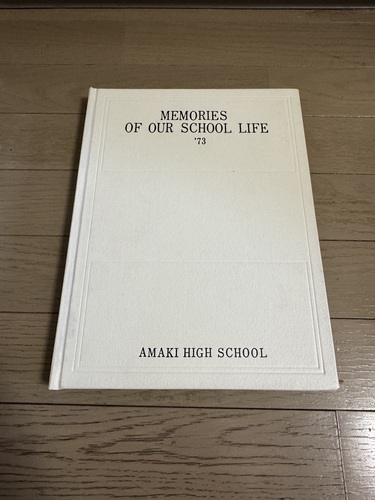 R Z ƃAo 1973N wZ #99 