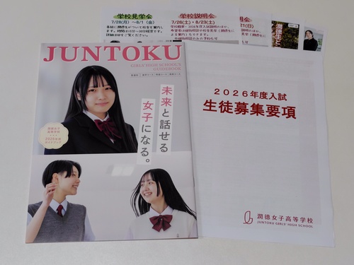 s sZ[[Ղ聙tqZ qZ̍ŐVptbgi2026NxŁj