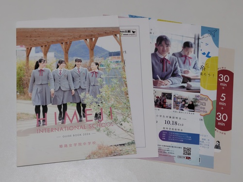 Ɍ sZ[[Ղ聙tqZ PHw@wZ̍ŐVptbgi2026NxŁj