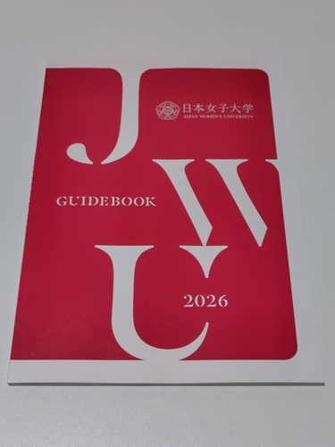 �����s �s�ŏI�o�i���n���E�B���t�F�A�t�������q��w ���{���q��w�̍ŐV�p���t���b�g�i2026�N�x�Łj