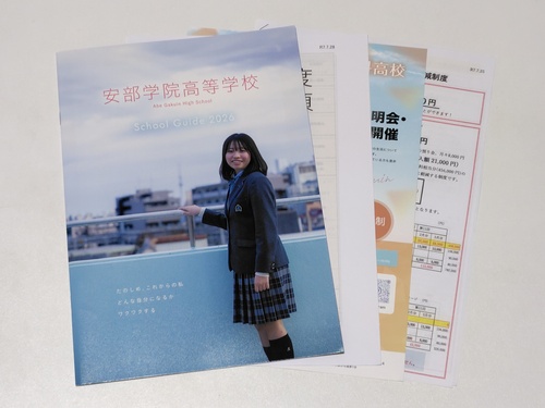 s sZ[[Ղ聙tqZ w@wZ̍ŐVptbgi2026NxŁjsB̏qƍZ