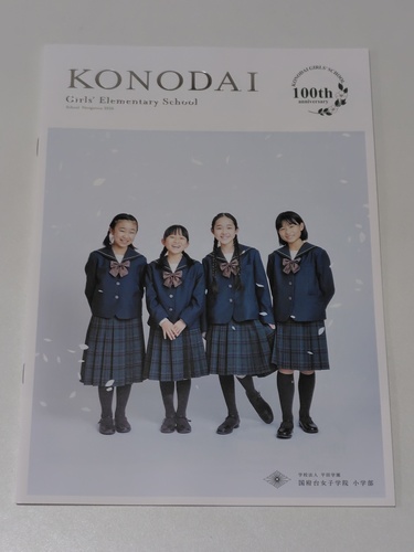 t sZ[[Ղ聙tqZ {䏗qw@ w̍ŐVptbgi2026NxŁj