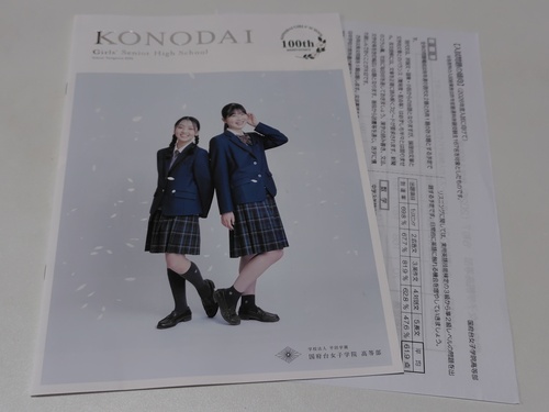 t sZ[[Ղ聙tqZ {䏗qw@ ̍ŐVptbgi2026NxŁj