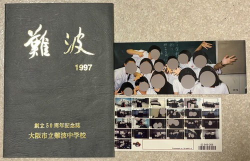 { nLOEʐ^@isgwZEsVkwZj