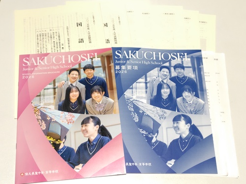 쌧 sZ[[Ղ聙tZ vwwZ̍ŐVptbgi2026NxŁj