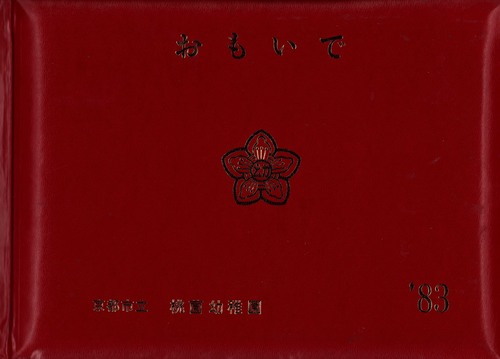 s{ 1983N@ssct@ƃAo A 891