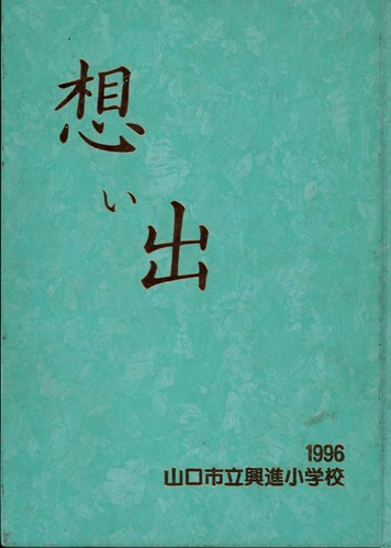 R 1996N@RsiwZ@ƃAo A 896