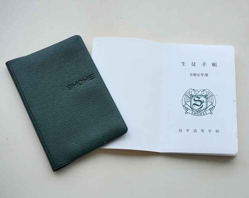  ʌ Z k蒠 ߘa6N qƐ̕ۊǕi