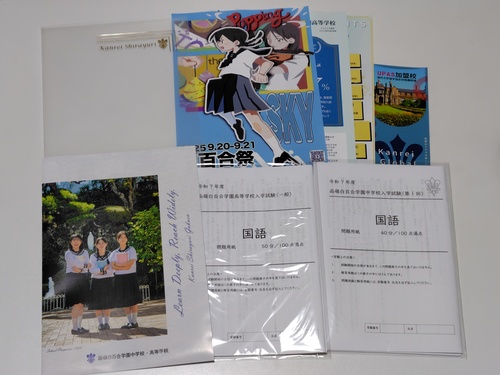 _ސ쌧 sZ[[Ղ聙tqZ 䔒SwwwZ̃ptbgi2025NxŁjر̧ٕt