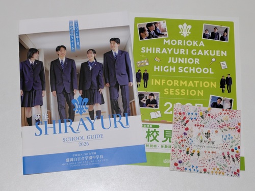 茧 sZ[[Ղ聙tqZ SwwZ̍ŐVptbgi2026NxŁjNŌ̏qZ