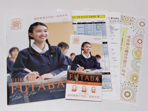  sZ[[Ղ聙tqZ ԗtwwZ̍ŐVptbgi2026j{̖受qZ