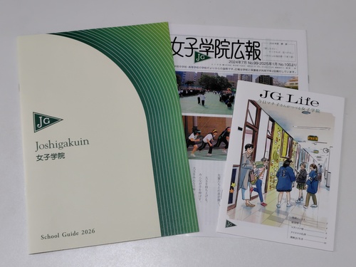 s sZ[[Ղ聙tqZ qw@wwZ̍ŐVptbgi2026NxŁjyqZOƁz