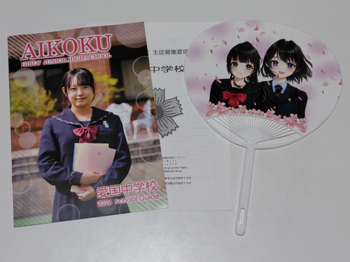 s sZ[[Ղ聙tqZ ytzwZ̍ŐVptbgi2026NxŁj