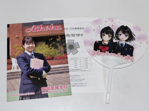 s sZ[[Ղ聙tqZ ytzwZ̍ŐVptbgi2026NxŁj