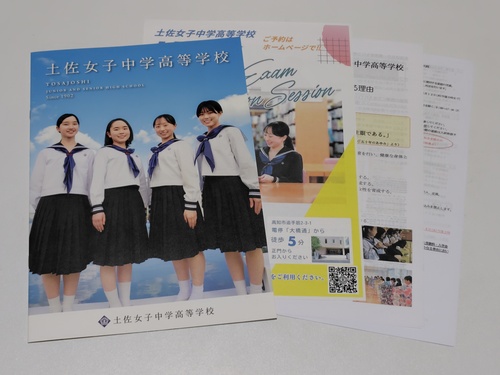 m sZ[[Ղ聙tqZ yqwwZ̍ŐVptbgi2026NxŁj