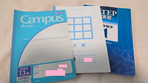 [s] y48zqgp@ݍς݃m[gE[N