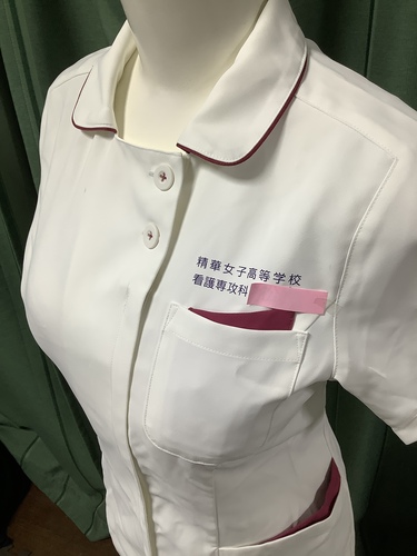  ؏qZ@Ōwȁ@Uȁ@K㉺Zbg@i[XV[Yt