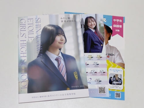 s sZ[[Ղ聙tqZ iGg[qwZ̍ŐVptbgi2026NxŁj