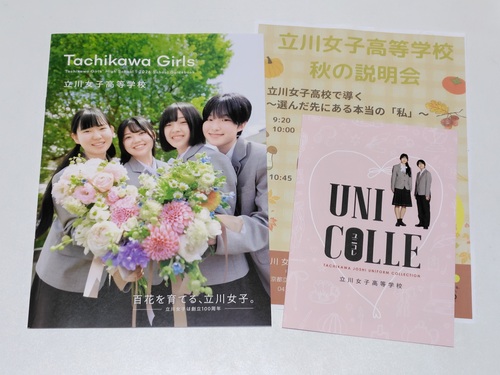 s sZ[[Ղ聙tqZ 쏗qwZ̍ŐVptbgi2026jjtH[RNVt