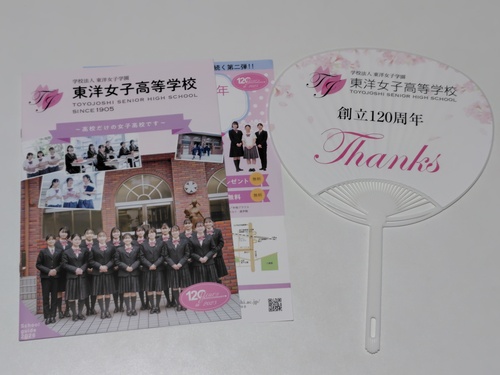 s sZ[[Ղ聙tqZ y肤tzmqwZ̍ŐVptbgi2026NxŁj