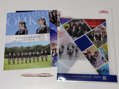 s sZ[[ՂtqZy񂰌^NAt@Cz{̈w؍wZ̍ŐVptbgi2026j