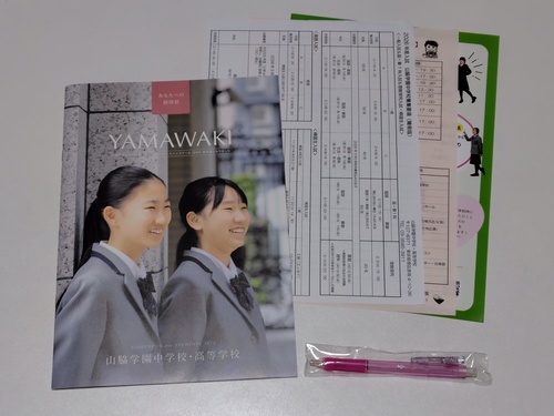 s sZ[[Ղ聙tqZyV[vytzRewwwZ̍ŐVptbgi2026Nj