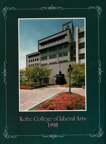 Ɍ 1998N@_˕Zw@ƃAo A 920