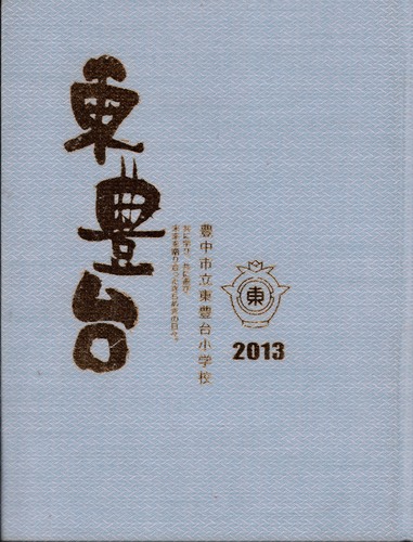 { 2013N@LsL䏬wZ@ƃAo A 922