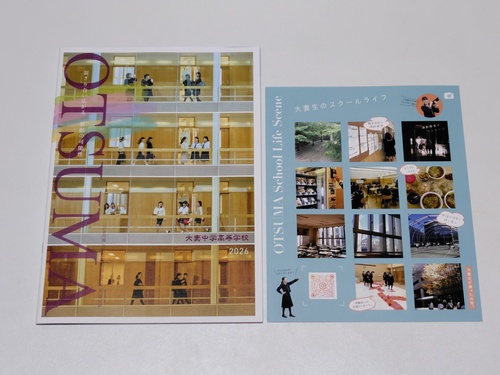 s sZ[[Ղ聙tqZ ȒwwZ̍ŐVptbgi2026NxŁj