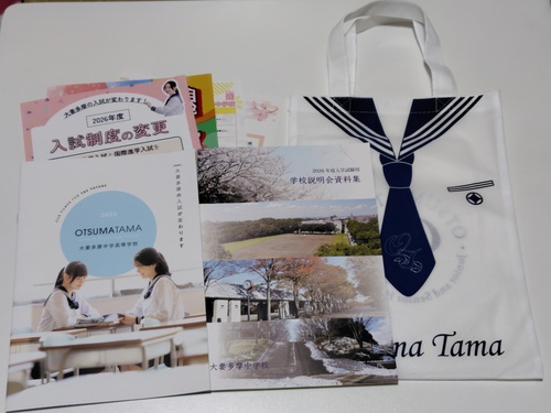 s sZ[[Ղ聙tqZ yobOtzȑwwZ̍ŐVptbgi2026NxŁj